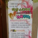 미샵스킨케어 이미지
