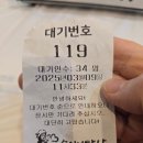 순이네추어탕 | 3년 만에 찾은 여수, 달라진 맛집 지도! 순이네 밥상 후기