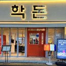 하나은행여천지점 이미지