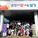 다사읍 행정복지센터 이미지