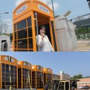 상주중앙초등학교 이미지