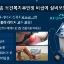 연세애드미피부과의원 이미지