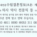 좋은아침 세탁소 이미지