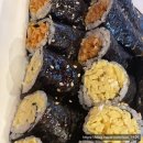 물금꼬마김밥