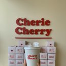 쉐리체리(cherie cherry) 이미지