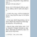 쥬비스다이어트 대전유성점 | 대전 건강한 다이어트 쥬비스 유성점에서 건강하게 살빼요