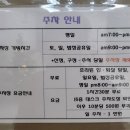 요가A | [육아일기] 김혜정 산후조리원 수성점 후기 (장점, 단점, 추천? 비추천?)