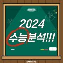 스마트해법수학영어반곡학원