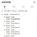아루카소아청소년과의원 네이버블로그