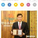 서장훈, 1억원 기부 '아너 소사이어티' 가입 이미지