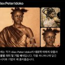 AIex Peter Idoko- “Pyro-Fusion” 이란 이미지