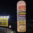 미자네숯불갈비
