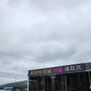 삼원에너지 이미지