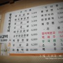 뚱띵이갈비 네이버블로그