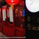 오리요리의거리 이미지