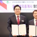 동작구지회