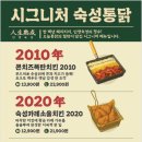 오늘통닭 - 파주시 통일로 1753 | 오늘통닭