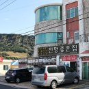 찰진회