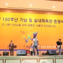 월롱100주년기념체육관 이미지