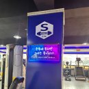 에스피트니스 짐 네이버블로그