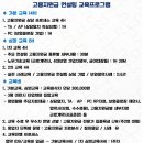 피에스컨설팅 이미지