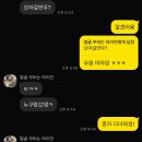 연우 | 오마이갓연우🎄✨콘서트 후기