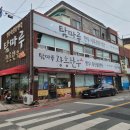 탐마루장흥한우 이미지