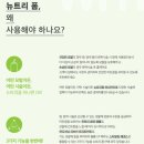 라브리지헤어 마곡역점