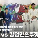 도깨비지짐 이미지