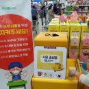 Q마트 이미지