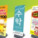 배너샵
