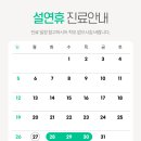 밝은마음정신건강의학과의원 이미지