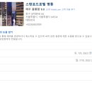 스탠포트호텔서울 이미지