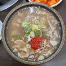4325 | 대전 순대국밥 맛집 | 임영웅도 찾는 오문창순대국밥