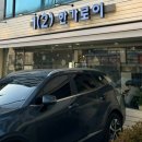1(2) 한가로이 이미지