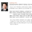 엄청 무서우셨던 임무동선생님 근황 이미지