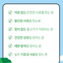 주트립 관상어 동애등에 사료 후기!!!