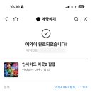 다루마 이미지