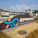 문화거리공원 | 철원 가볼만한곳, 철원 역사문화공원 완벽 후기 (모노레일, 노동당사까지!)