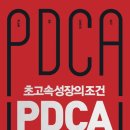 피디에스