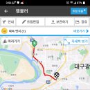 금호강변공원 화장실 이미지