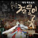 칠성철물 이미지