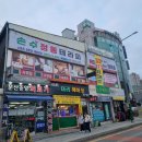 아로마체형관리 이미지