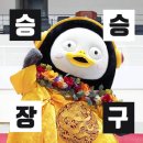 돈버는 귀때기 | 파리바게트X펭수케이크 후기