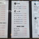 심가네갈비한우