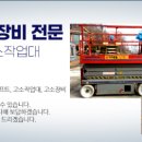 청주협진렌탈 이미지