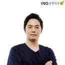 아이앤지(ing) 이미지