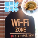 포아이니 이미지
