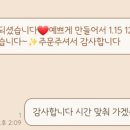 라누베케이크