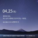 소금항아리 이미지
